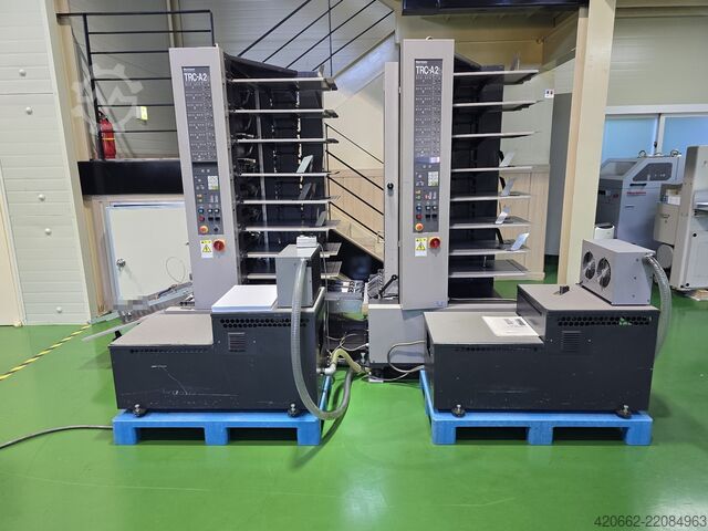 收集机 Horizon TRC-A2a  TRC-A2b
