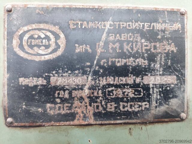 μηχανή σχισίματος STANKO 7M430