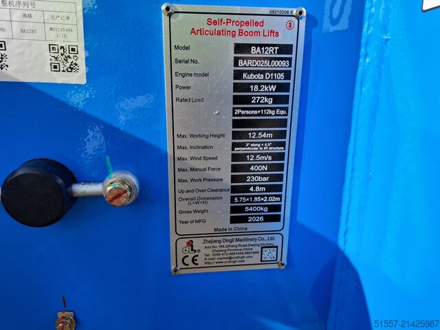 Коленчатый подъемник Dingli BA12RT | 2026