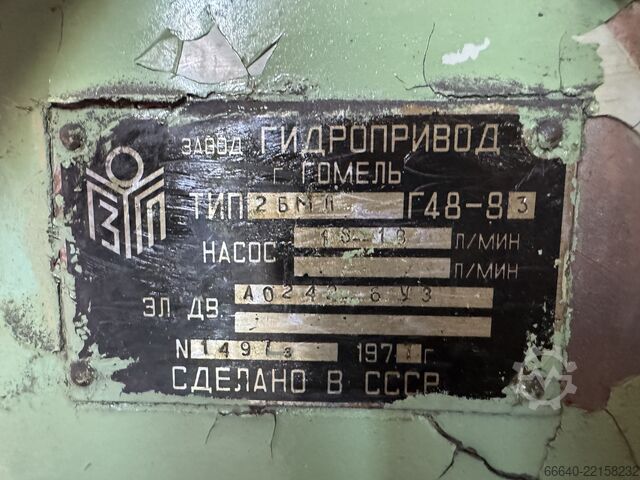 Spirālveida konisko zobratu ģenerators Saratov 5C280P