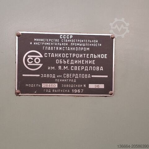 τυποποιημένη μονάδα ελκυστήρα 2B-460