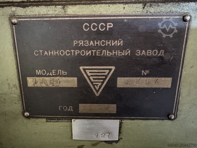 Horizontální soustruh Ryazan 1A64