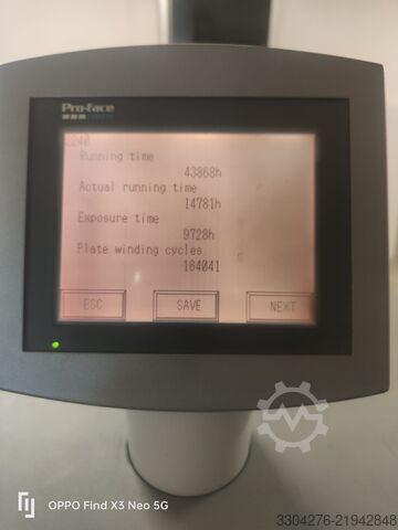 অফসেট ছাপার যন্ত্র Heidelberg 2340