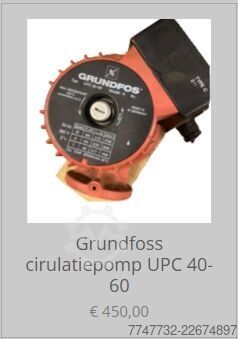 مضخة تدوير Grundfos UPS 40-60 grundfoss UPS 40-60