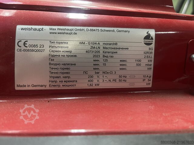 опалення і вентиляція Buderus Logano GE615 920 kW Industrial G