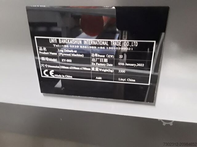 фурнирна машина LINYI XQ-S01