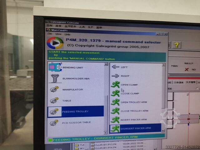 מרכז עיבוד מתכת דקה Salvagnini P4-2516