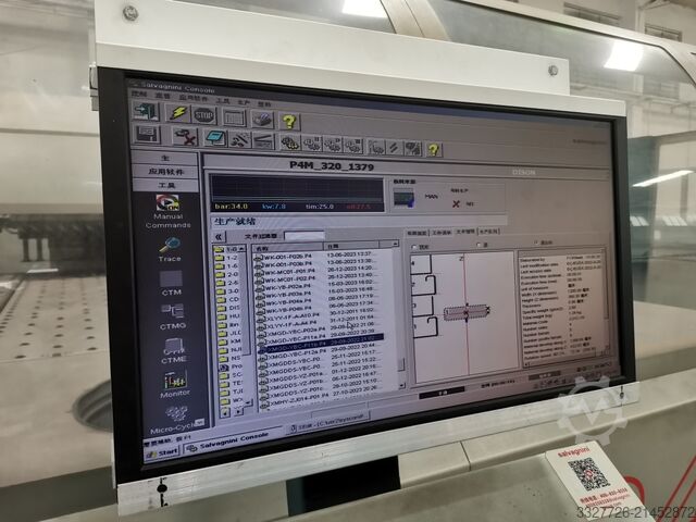 מרכז עיבוד מתכת דקה Salvagnini P4-2516