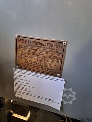 Papieren zakken maakmachine Jiangsu Nanjag WFD - 550