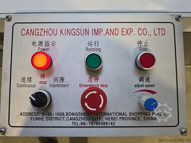 High Speed Saw Fine Cutting Machine KSSF Tian Sheng Paper Tube Machinery Co., Ltd KSSF-C305