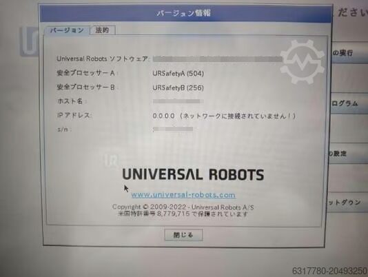 산업용 로봇 Universal Robots UR3