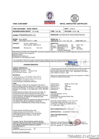 Bulkmatarmataren Promresurs LLC RGS-85-1