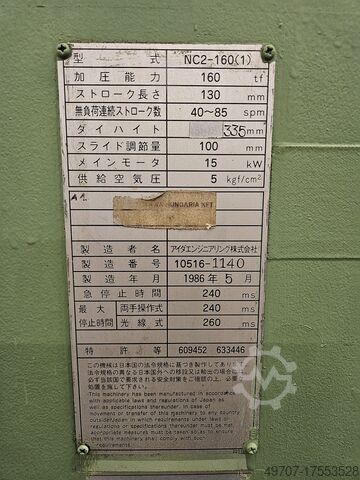 Prensa excéntrica AIDA NC2-160 toneladas AIDA NC2-160