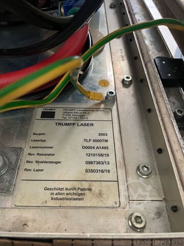 适用于TRUMPF激光切割机的谐振腔 TRUMPF TLF 5000