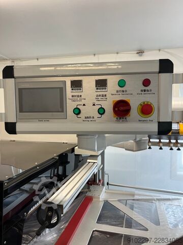 包装机 sncpack Packaging Line