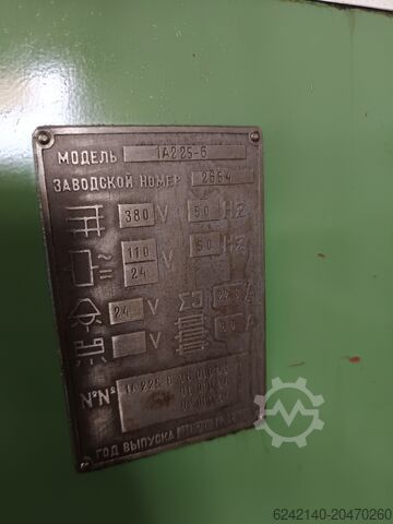 αυτόματο τόρνος Gildemeister AS-25