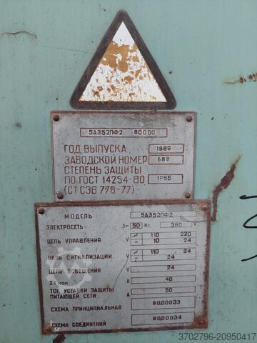 Thread milling and hobbing machine STANKOIMPORT 5А352ПФ