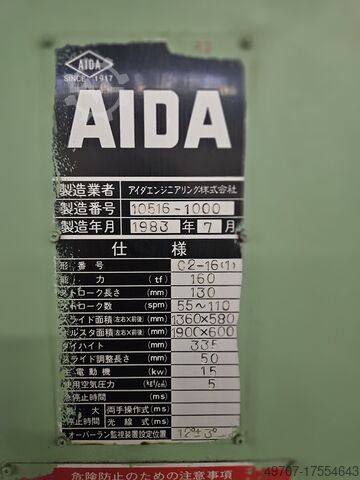 Ekscentrična presa AIDA NC2-160, 160 t AIDA NC2-160 160ton