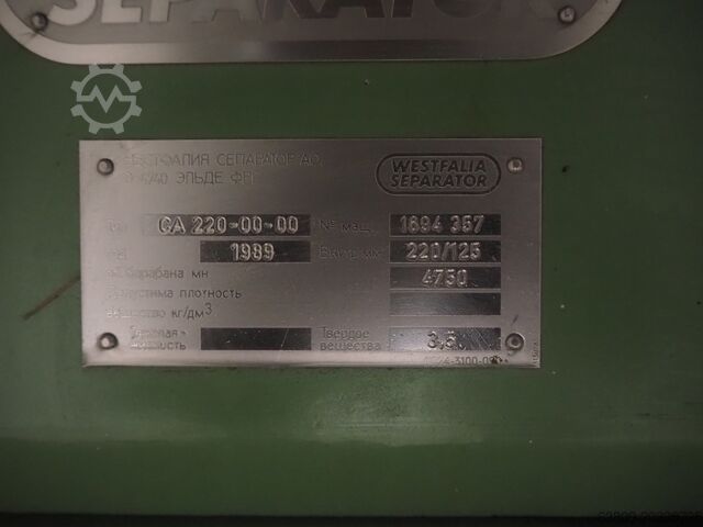 Decanter GEA WESTFALIA CA 220-010 and CA220-000