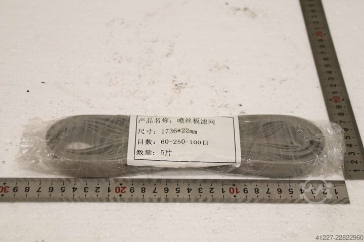Döner plaka filtre bantı, 5 adet unbekannt 1736 × 22 mm