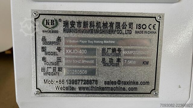 آلة أكياس الورق / آلة تصنيع الأكياس / أكياس المخابز Ruian Xinke Machinery Co., Ltd. XKJD-400