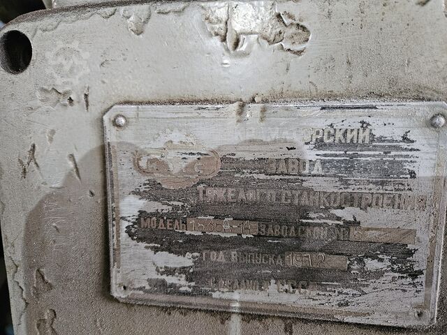 철도 차륜선반 KZTS 1836A-14